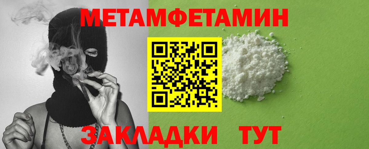 АМФ 98%  Вход с VPN  Клинцы 