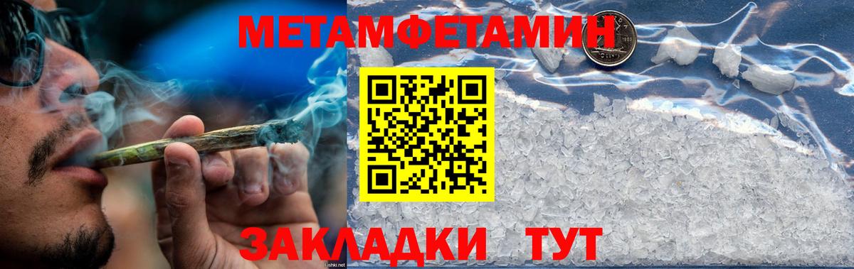 Амфетамин 98% Клинцы
