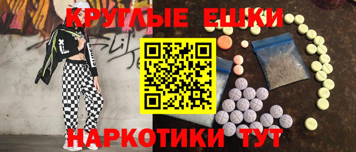 ЭКСТАЗИ бентли Клинцы