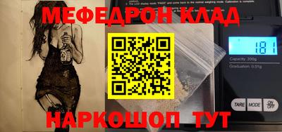скорость mdpv Коммунар