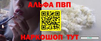 шишки Конаково