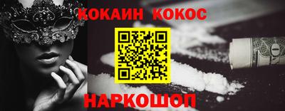 шишки Конаково