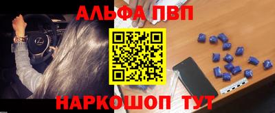 шишки Конаково