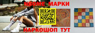 скорость mdpv Коммунар