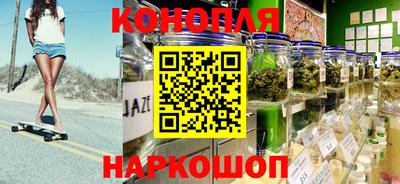 шишки Конаково