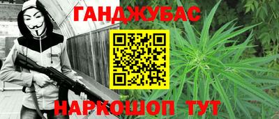шишки Конаково