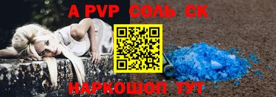 шишки Конаково