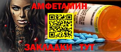 трава Комсомольск-на-Амуре
