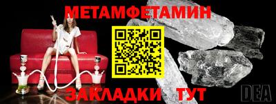 трава Комсомольск-на-Амуре