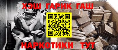 трава Комсомольск-на-Амуре
