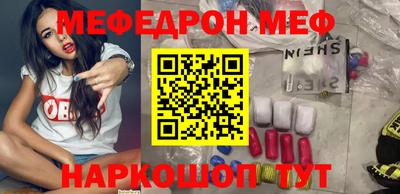 трава Комсомольск-на-Амуре
