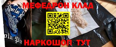 трава Комсомольск-на-Амуре
