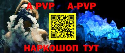 скорость mdpv Коммунар