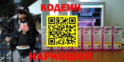 шишки Конаково