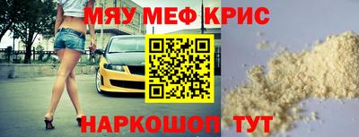 трава Комсомольск-на-Амуре