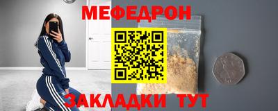 скорость mdpv Коммунар