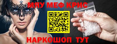 скорость mdpv Коммунар