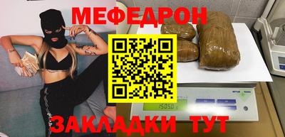 трава Комсомольск-на-Амуре