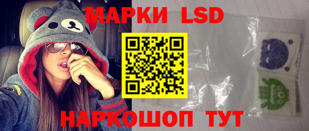 LSD-25 экстази ecstasy  блэк спрут ТОР  Клинцы  Вход с VPN 